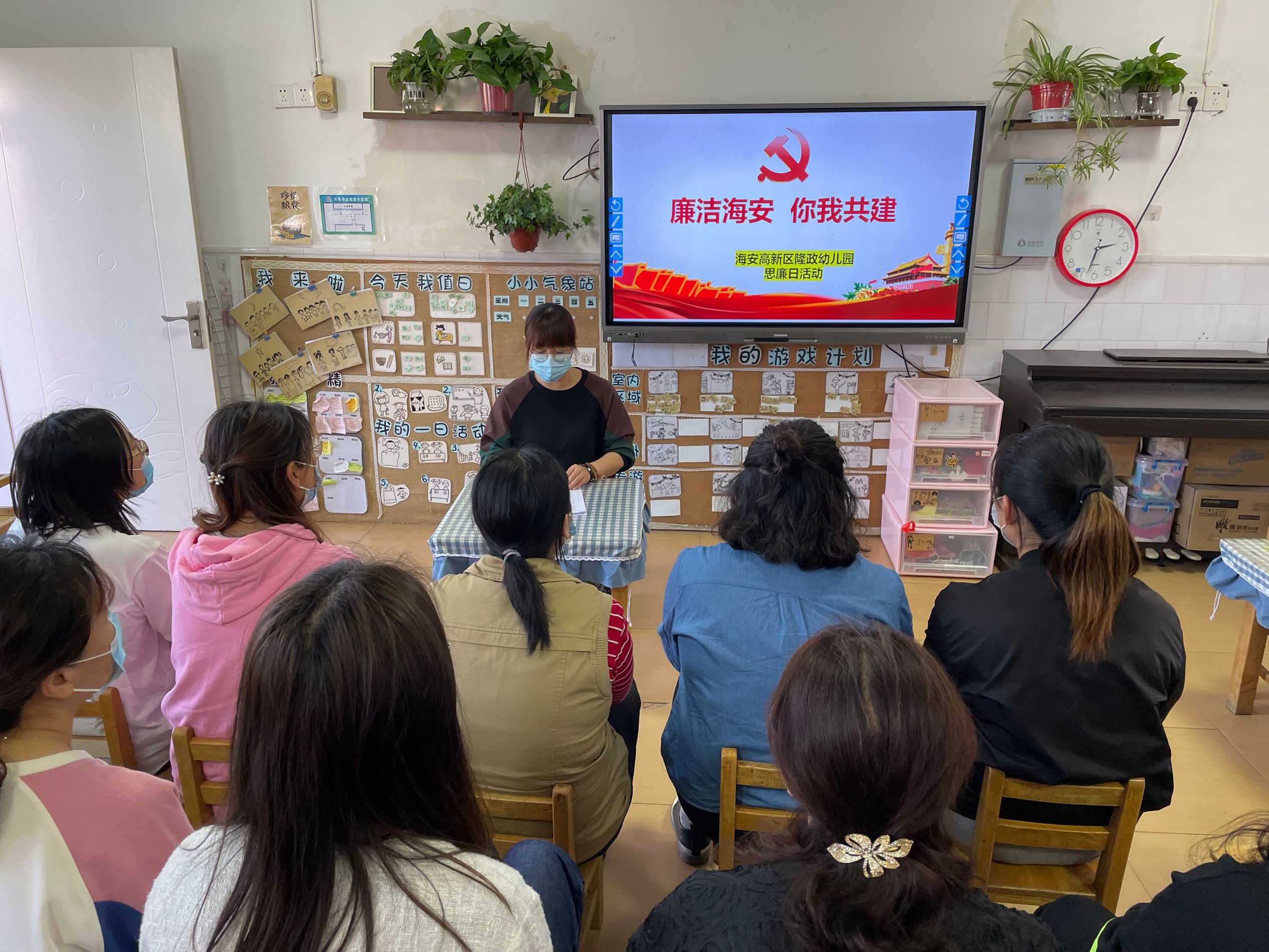 清风相伴，廉洁在心