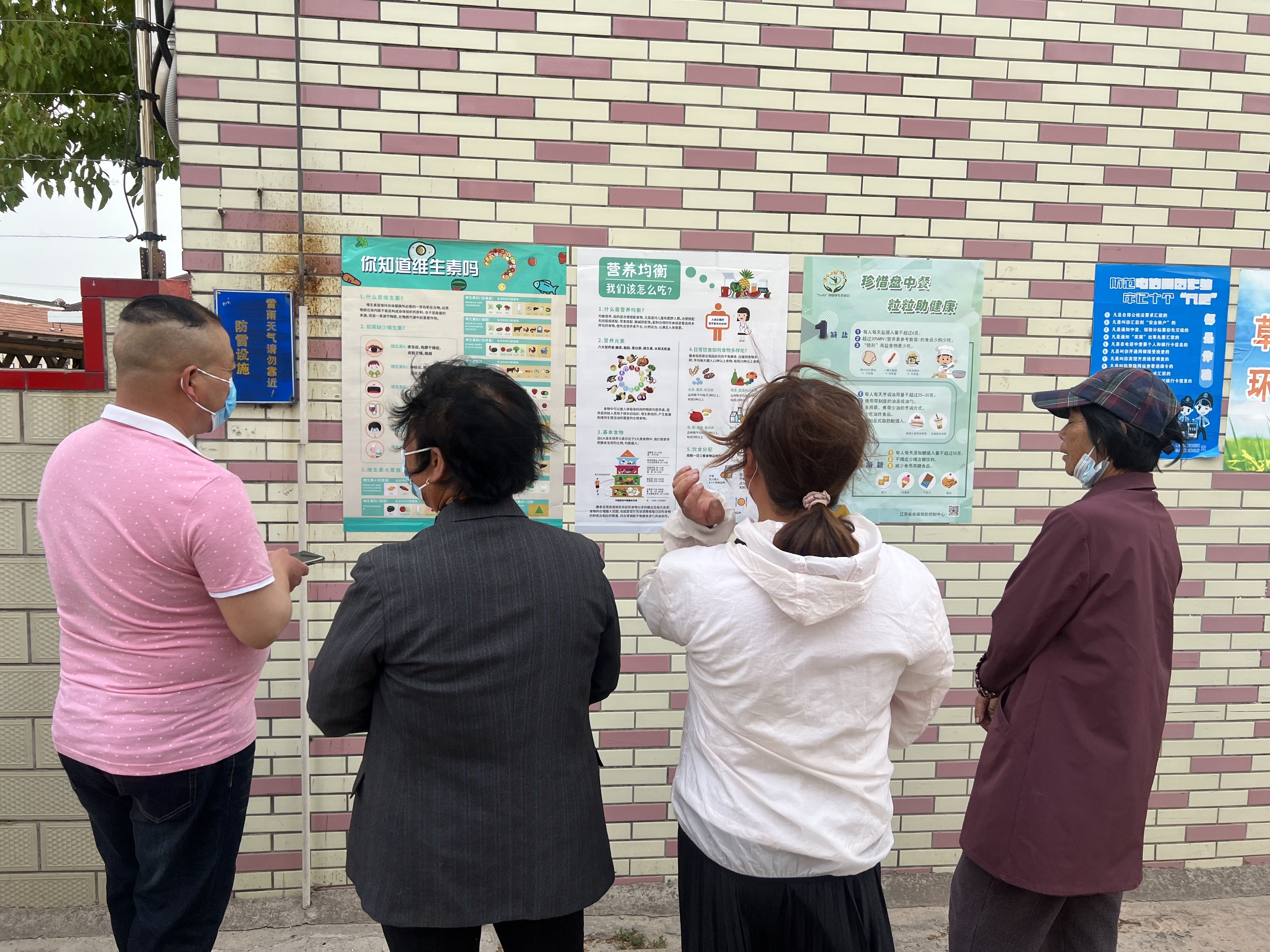 营养“520”    健康快乐我先行