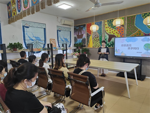 最美相遇，开启爱的旅程