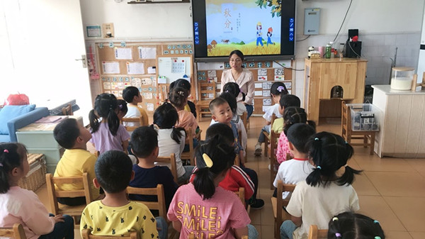 秋分时节秋意浓，硕果累累庆丰收