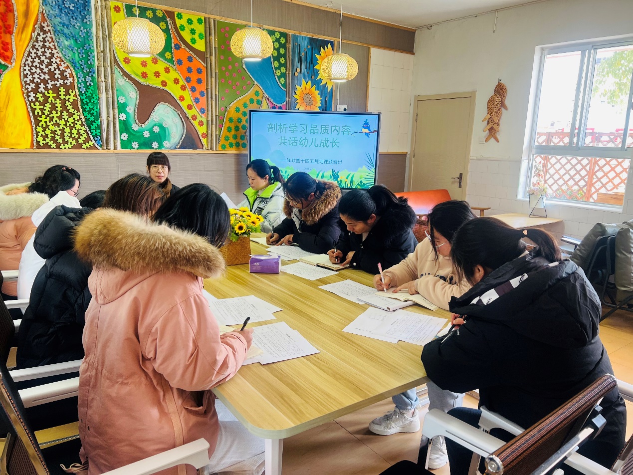 课题研究促成长，交流研讨共奋进