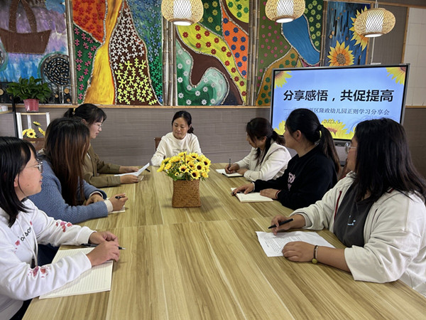 分享正则感悟，交流共成长