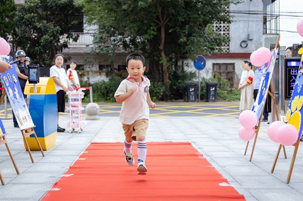 满“新”欢喜“幼”见你