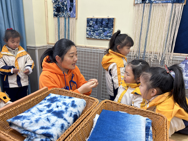 “扎”一束时光，“染”一片快乐