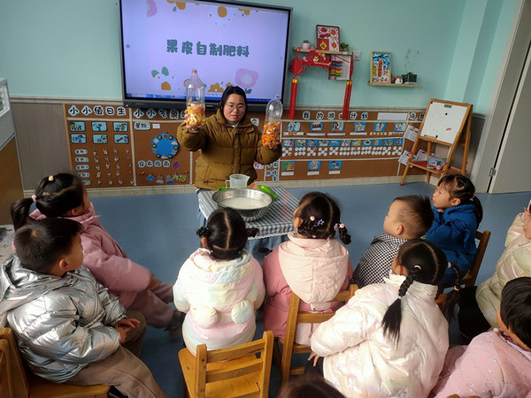 变“废”为“肥” “肥”同凡响