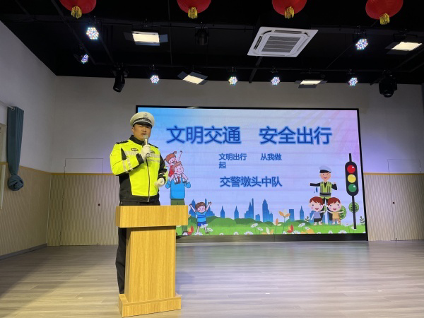 文明交通 安全出行