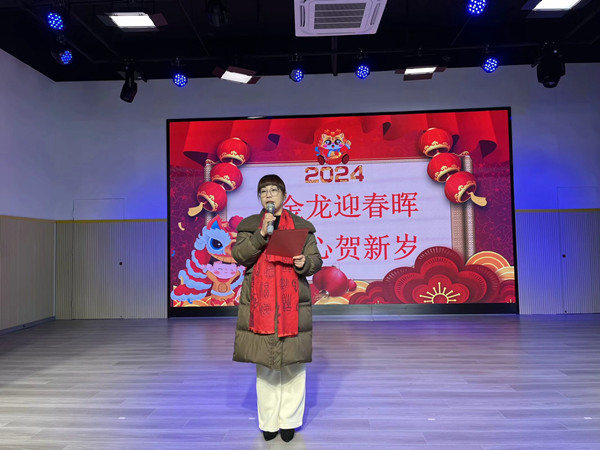 情暖迎新春，岁岁启新篇