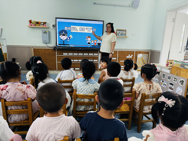 快乐过暑假 安全不放假