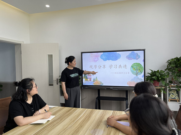 外学内享共提升  学以致用再启航