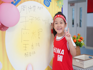 “隆”心飞扬 礼别“幼”时光