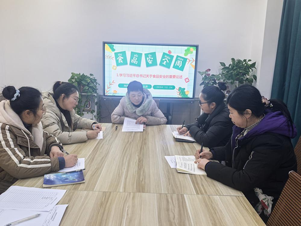 筑牢食品安全防线，守护幼儿健康成长