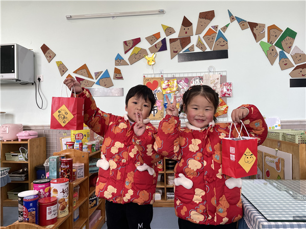 “幼”遇新年 “旦”愿美好