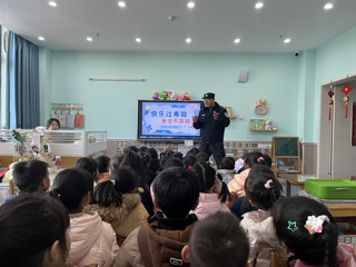 筑安全防线，迎欢乐假期