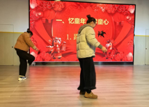 重温童年趣，共庆元旦欢